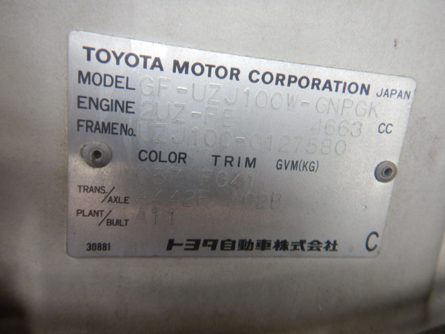Toyota Land Cruiser 100 2000