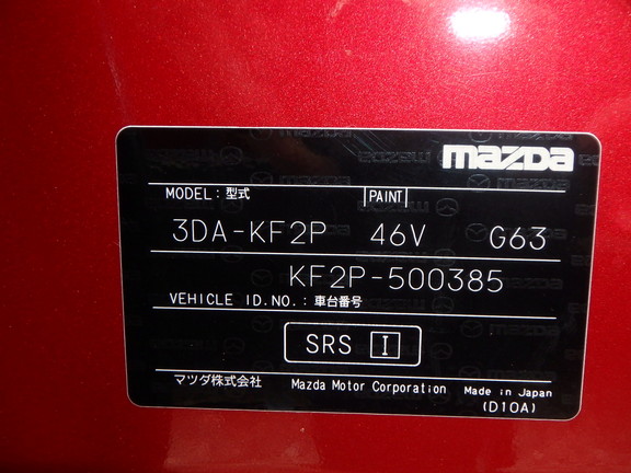 Mazda CX-5 2021