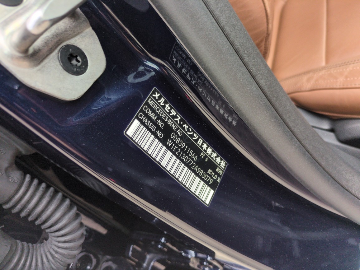Mercedes Benz E-Class 2021