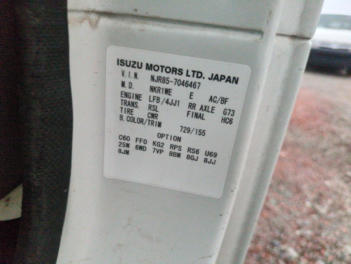 Isuzu Elf 2015