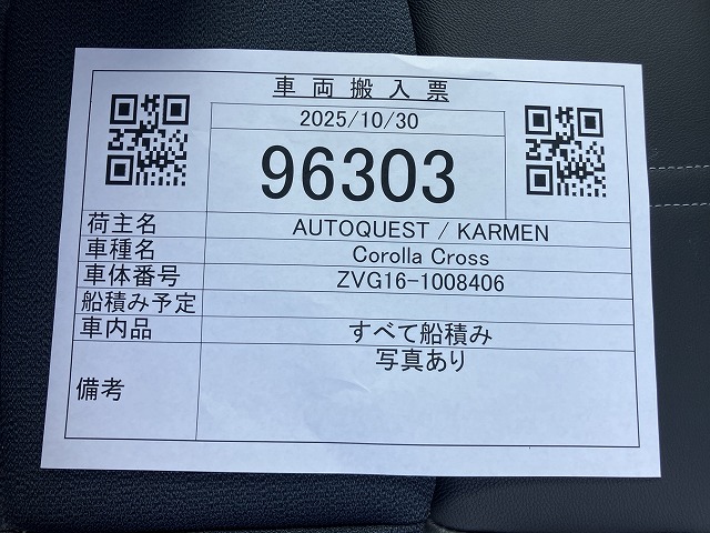 Toyota Corolla Cross 2024