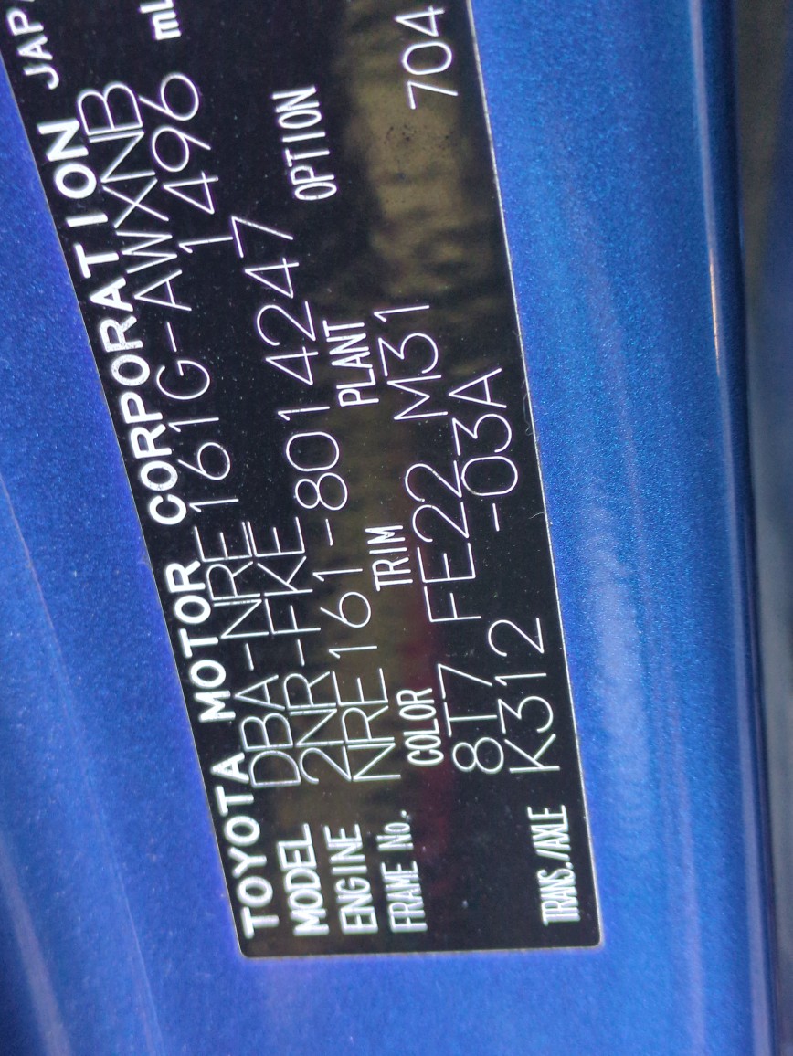 Toyota Corolla Fielder 2016