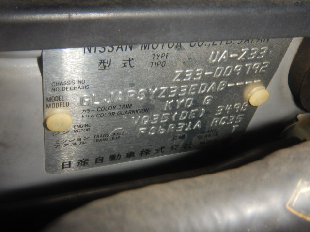 Nissan Fairlady Z 2003