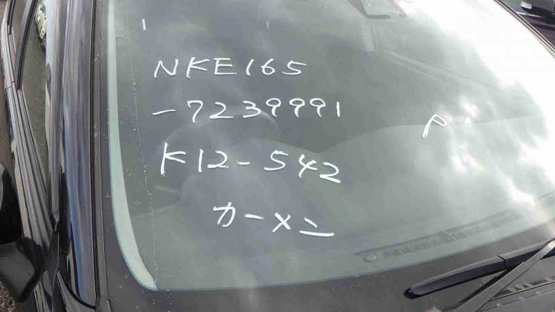 Toyota Corolla Fielder 2020