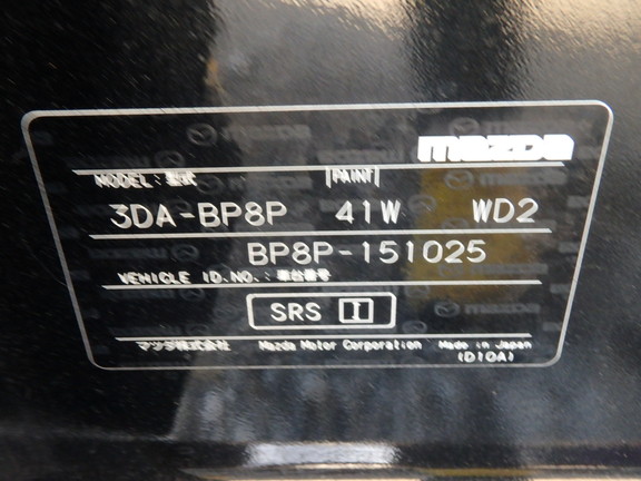 Mazda Mazda3 Fastback 2021