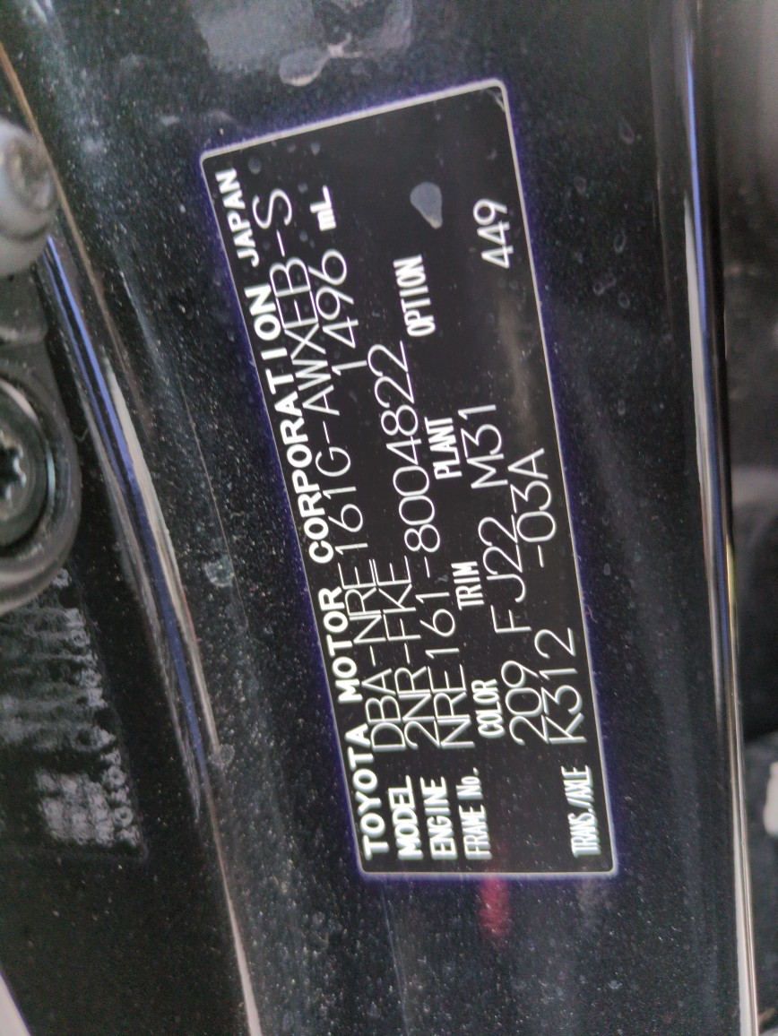 Toyota Corolla Fielder 2015