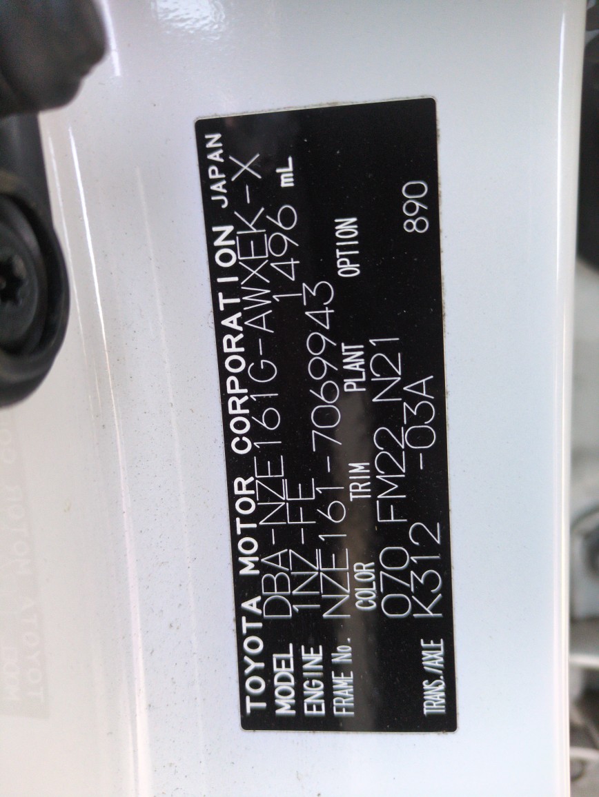 Toyota Corolla Fielder 2014