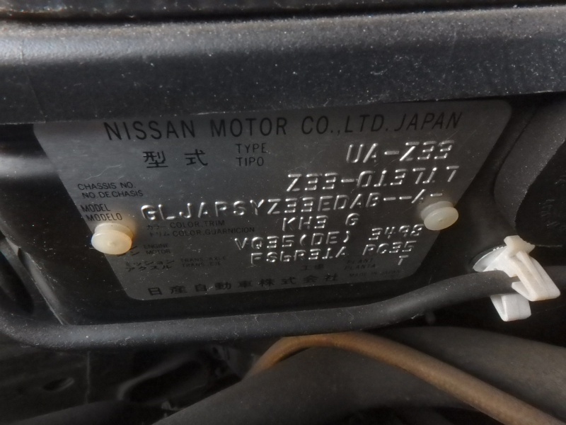 Nissan Fairlady Z 2003