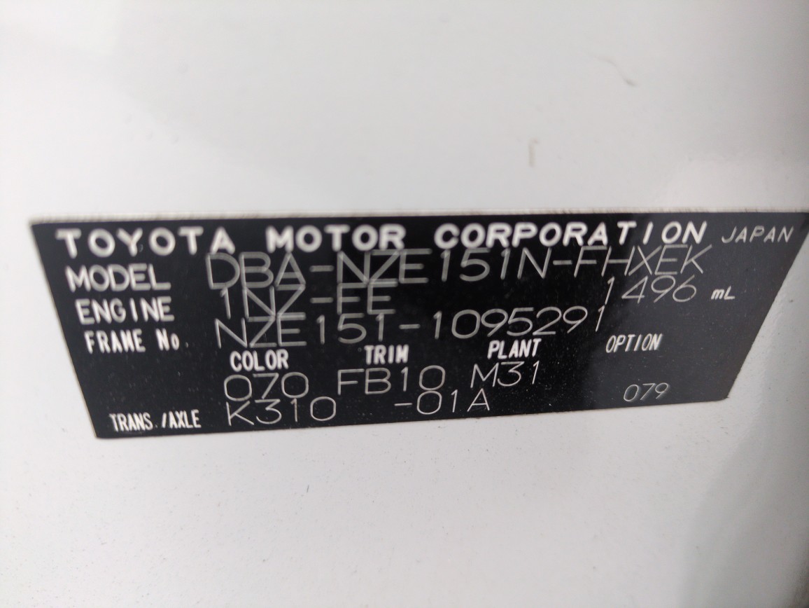 Toyota Corolla Rumion 2010