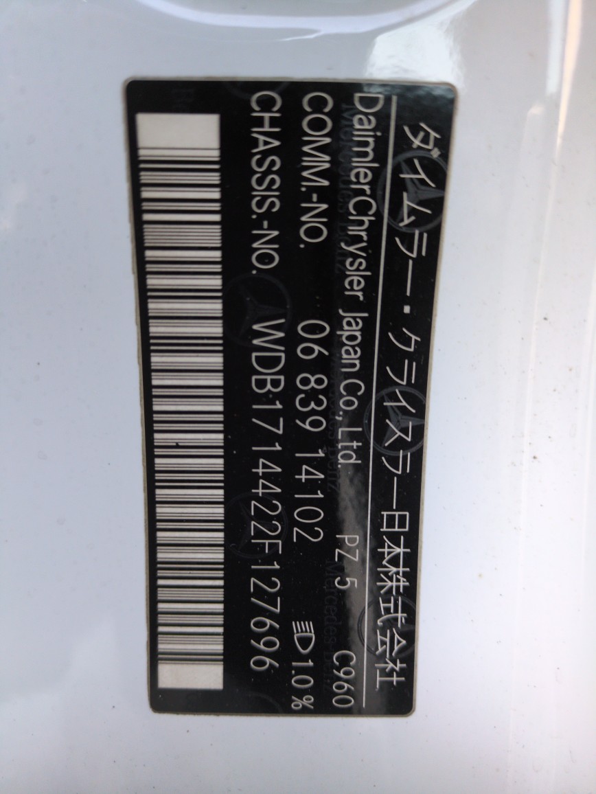 Mercedes Benz SLK 2006