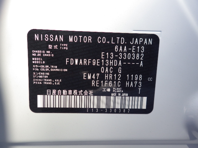 Nissan Note 2025