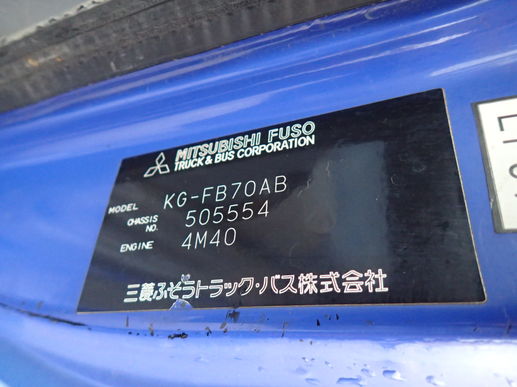 Mitsubishi Canter Guts 2003