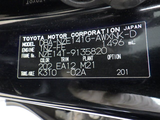 Toyota Corolla Fielder 2010