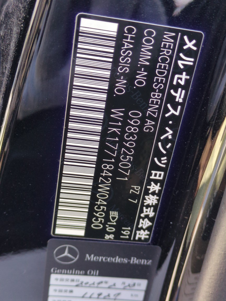 Mercedes Benz A-Class 2020