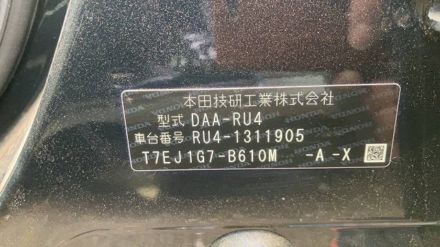 Honda Vezel 2019