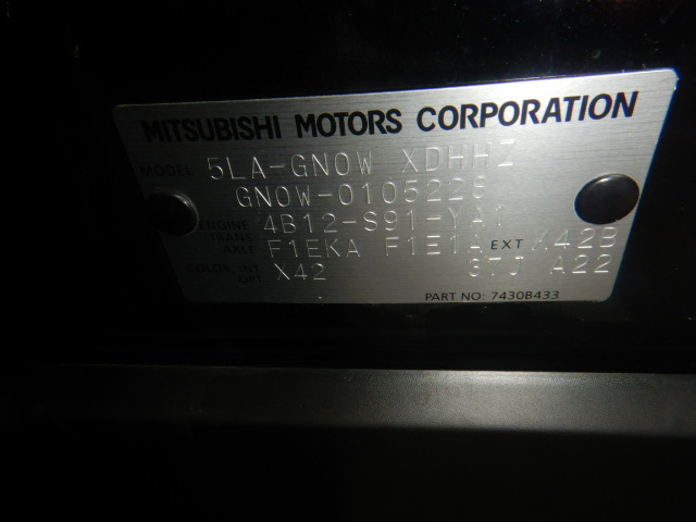 Mitsubishi Outlander 2022
