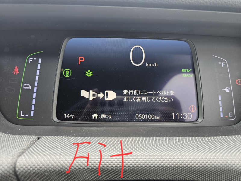 Honda Fit 2020