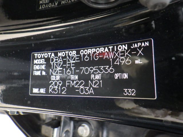 Toyota Corolla Fielder 2015