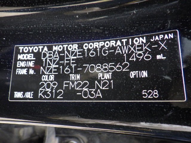 Toyota Corolla Fielder 2014