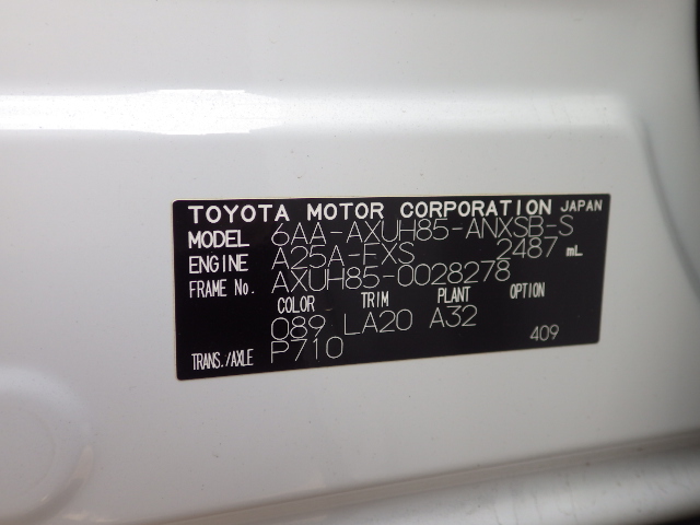 Toyota Harrier Hybrid 2023