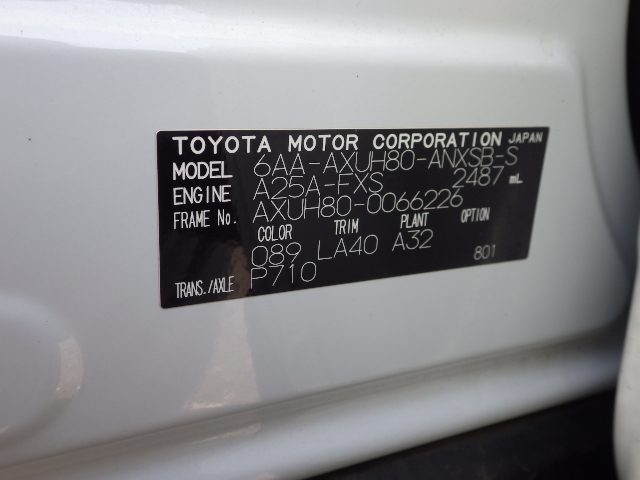 Toyota Harrier Hybrid 2023