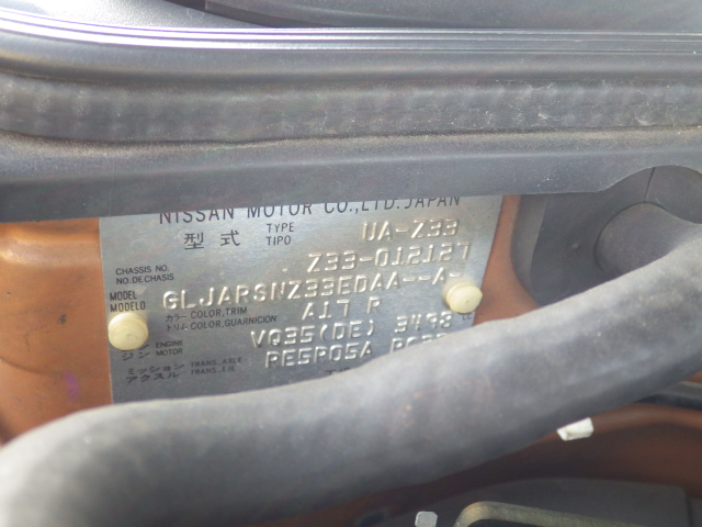 Nissan Fairlady Z 2003