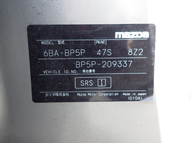 Mazda Mazda3 Fastback 2023