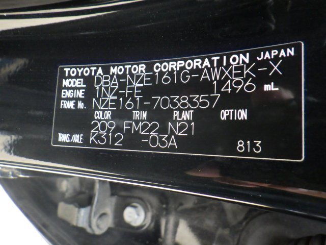 Toyota Corolla Fielder 2013