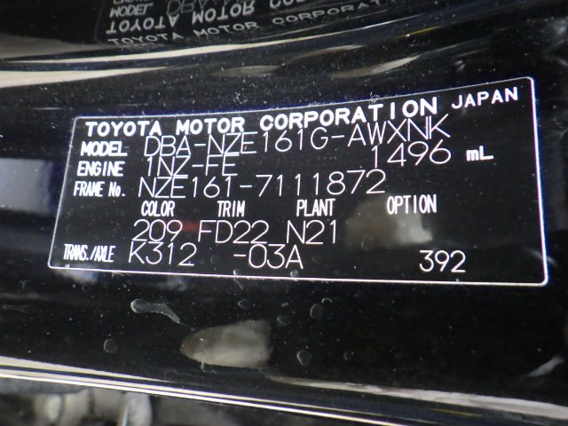 Toyota Corolla Fielder 2015