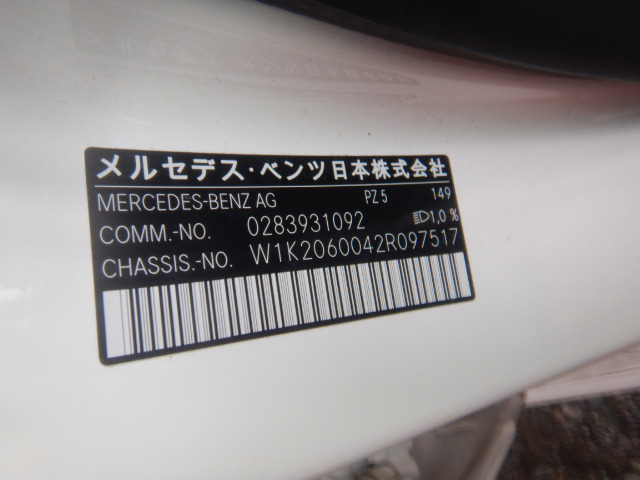 Mercedes Benz C Class 2023