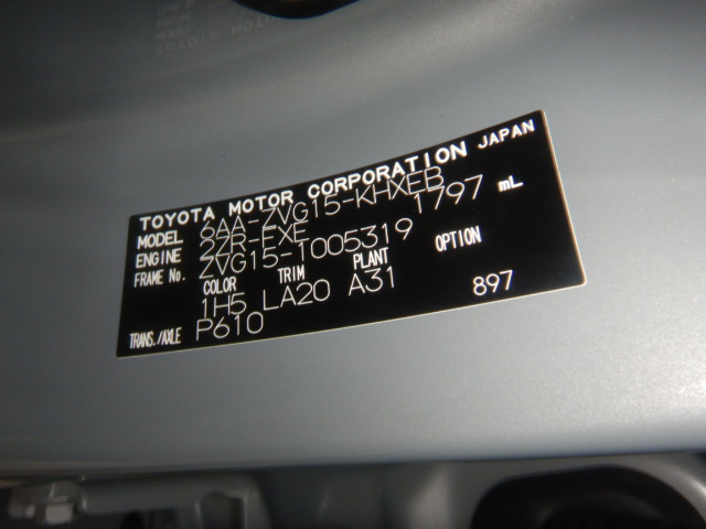 Toyota Corolla Cross 2022