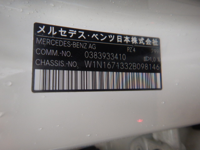 Mercedes Benz GLE-Class 2024