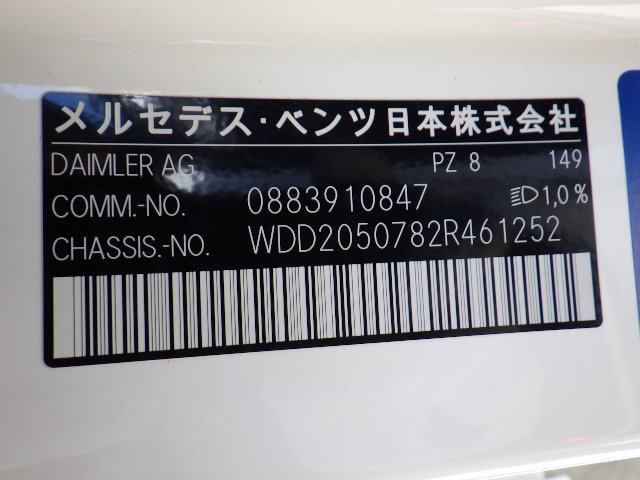 Mercedes Benz C Class 2019