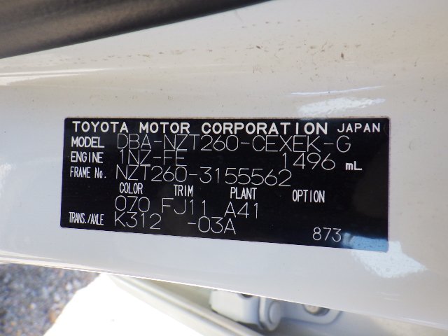 Toyota Allion 2015