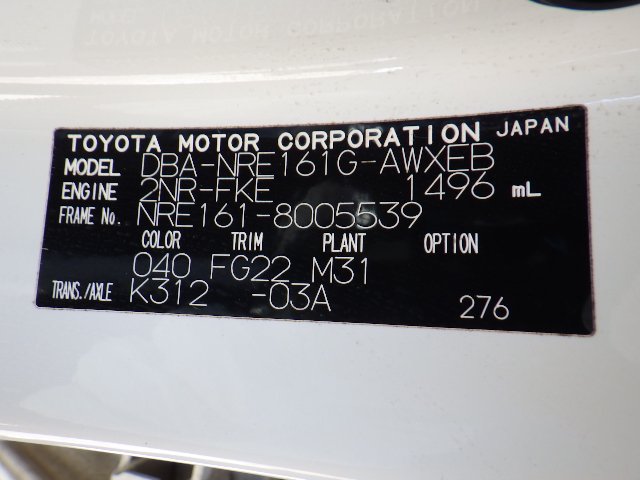 Toyota Corolla Fielder 2015