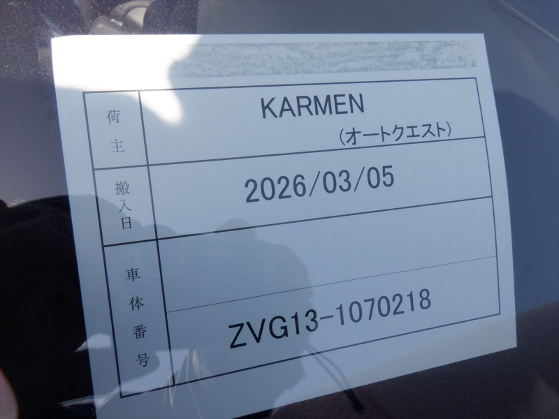 Toyota Corolla Ceres 2025