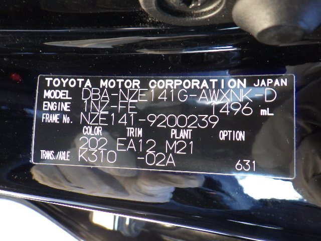 Toyota Corolla Fielder 2011