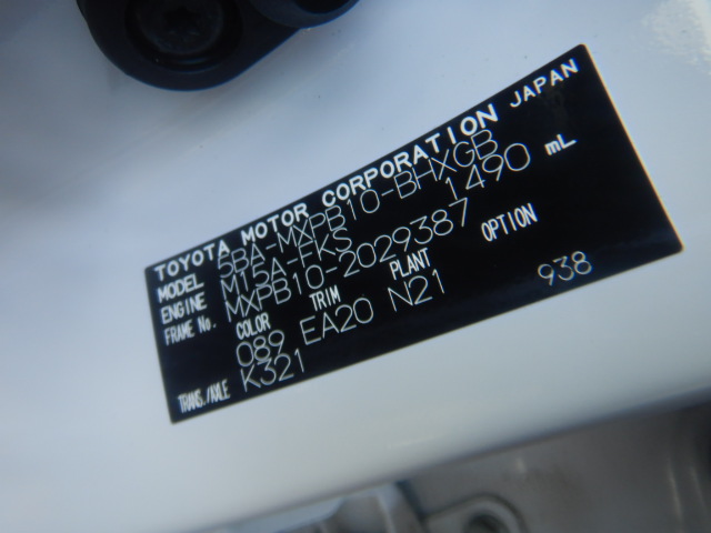 Toyota Yaris Cross 2025