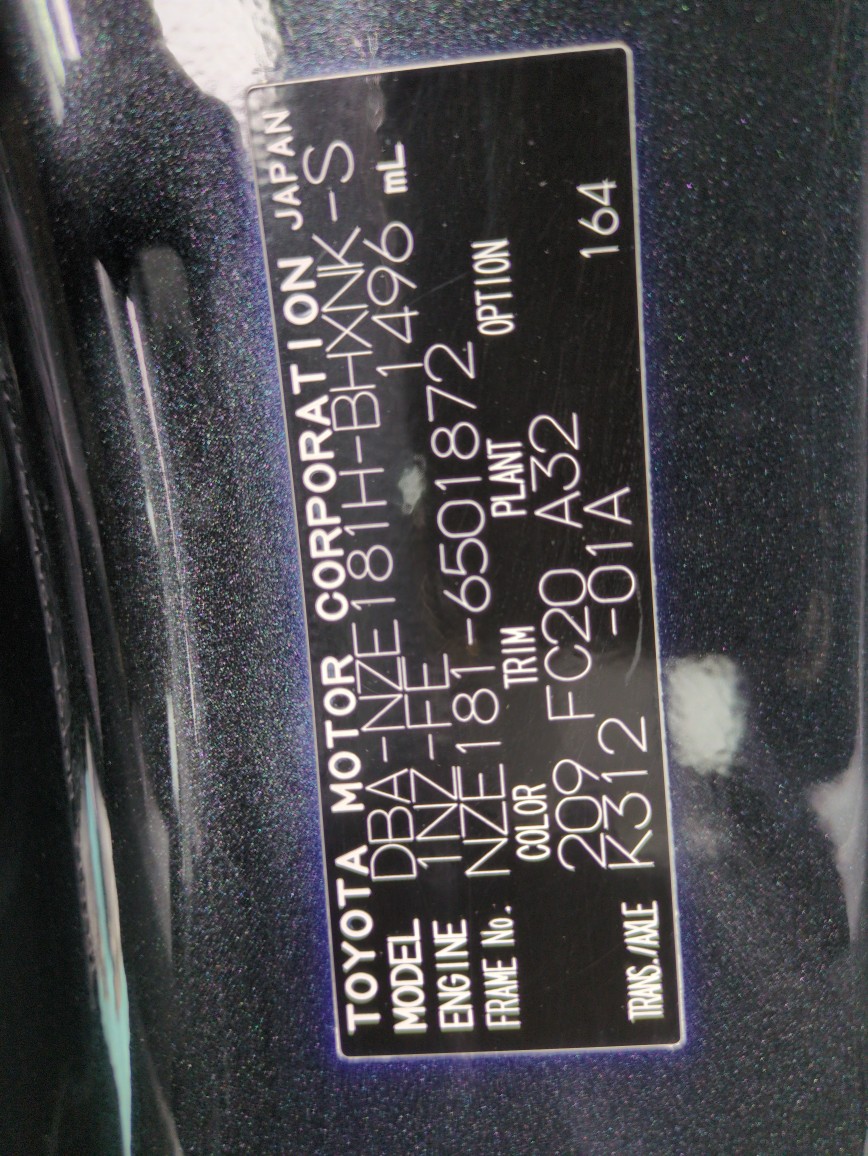Toyota Auris 2016