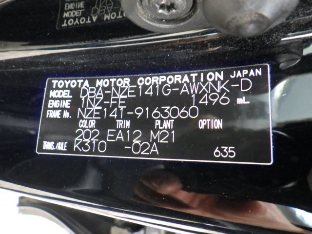 Toyota Corolla Fielder 2010