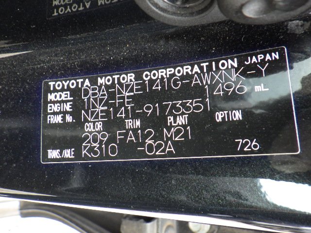 Toyota Corolla Fielder 2011