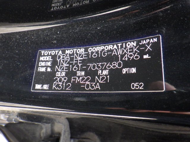 Toyota Corolla Fielder 2013