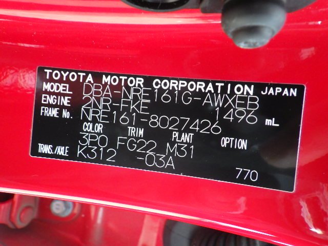 Toyota Corolla Fielder 2017