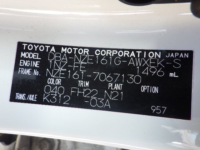 Toyota Corolla Fielder 2013