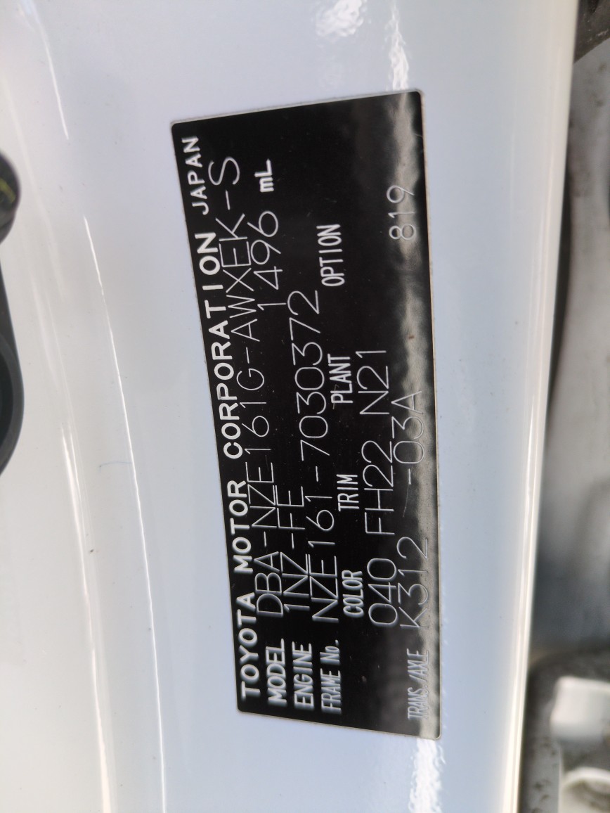 Toyota Corolla Fielder 2012