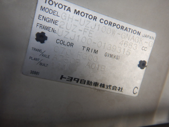 Toyota Land Cruiser 100 2002