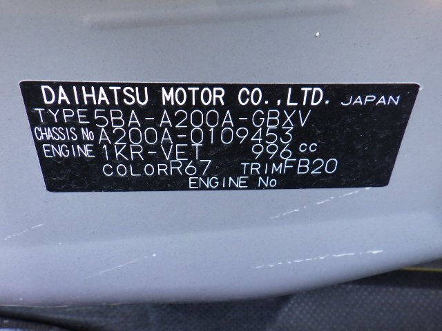Toyota Raize 2020
