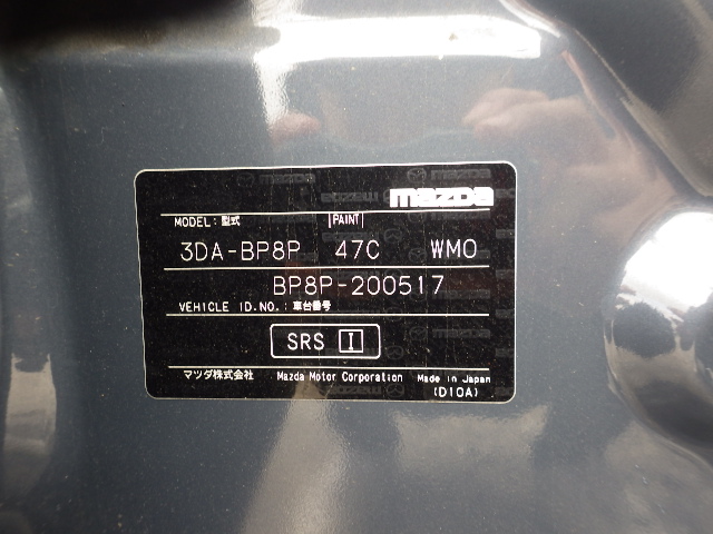 Mazda Mazda3 Fastback 2021