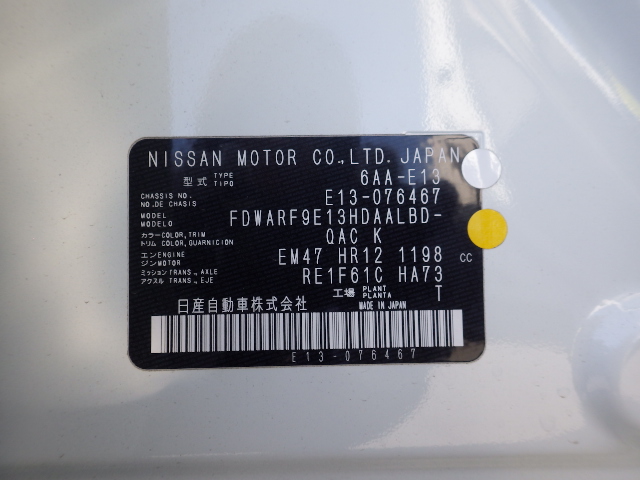 Nissan Note 2022