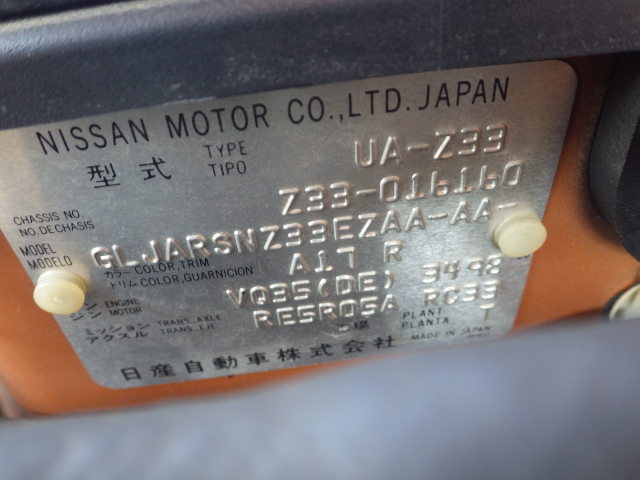 Nissan Fairlady Z 2003